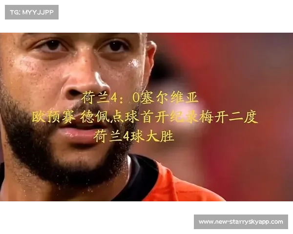 科曼确认德佩首发对阵芬兰并担任球队头号点球手核心位置 科曼确认德佩首发对阵芬兰并担任球队头号点球手核心位置